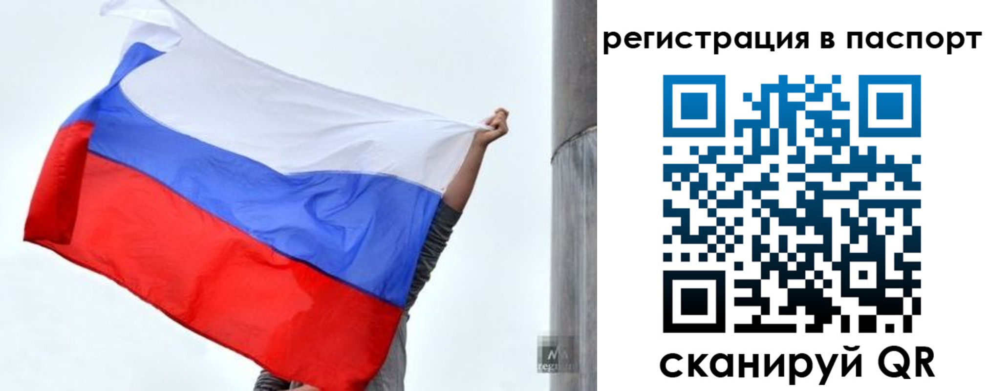 прописка для кредита в Курганской области
