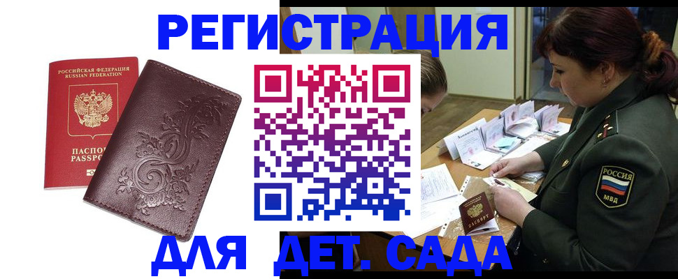 форма 3 в Курганской области