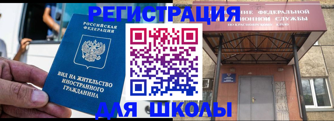 прописка от собственника в Курганской области